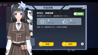 宣传一下自己的作品，现在只有两个结局，后面有时间再做  游戏:《凹凸世界》作品名:《穿凹凸:我要回家 》等我会做互动视频了，它还没凉我就把它做成互动视频
