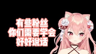 【Hiiro】猫猫教导一些坏牛奶