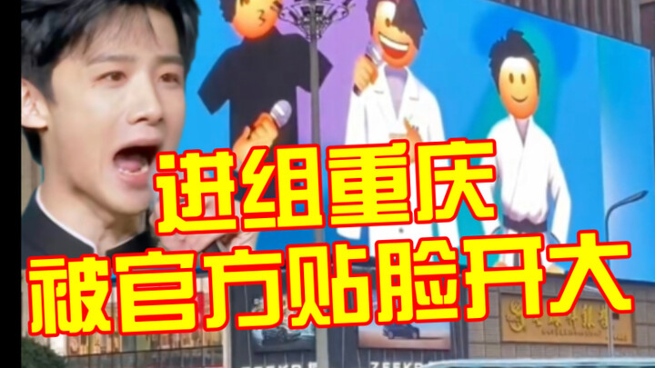 Cười nghiêng ngả hahaha! Bạch Kính Đình lại lại bị phía nhà đài “tung chiêu bá đạo” ngay trước mặt! 