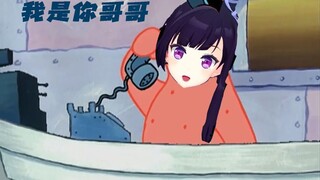 Penipuan telepon! Versi retak panggilan masuk Qingge! Dialek gelap wanita tertua