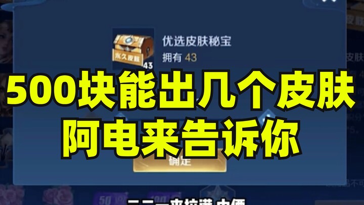 كم سكينًا يمكنك شراؤها بـ500 يوان؟ آ ديان يخبرك!