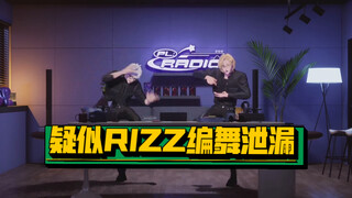 【PLAVE】250217 Rizz有编舞了？