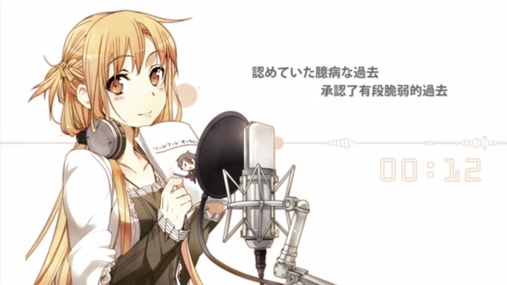 刀剑神域 第一季op（sword art online Season 1 opening）