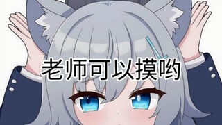 当学生们都喜欢动漫Sensei时（11）真相！