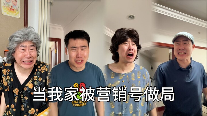 “Khi nhà tôi bị các tài khoản tiếp thị gài bẫy”