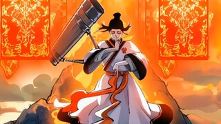 无敌