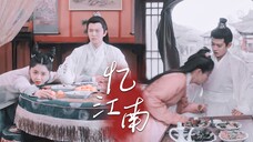 假如他们一同出去游玩,陆大人~还是你会玩!!(任嘉伦 谭松韵 白鹿)