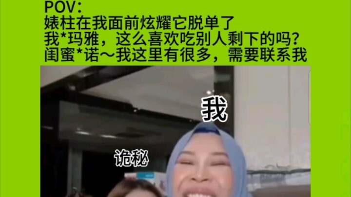 هكذا أعيش بقسوة جزء 19