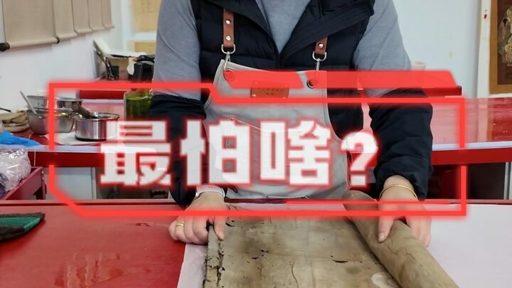 What are the biggest fears in restoring calligraphy and paintings?