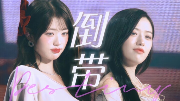 "266 วินาที พาคุณข้ามเส้นเวลา 7 ปีของ Kpop ที่ก้าวข้ามเพดานแห่งความสดใส" [ยูวอน | หอคอยคู่ | ยูวอน]