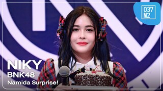 BNK48 Niky - Namida Surprise! @ 𝗕𝗡𝗞𝟰𝟴 𝟭𝟱𝘁𝗵 𝗦𝗶𝗻𝗴𝗹𝗲 𝗥𝗼𝗮𝗱𝘀𝗵𝗼𝘄 [ Fancam 4K 60p] 240127