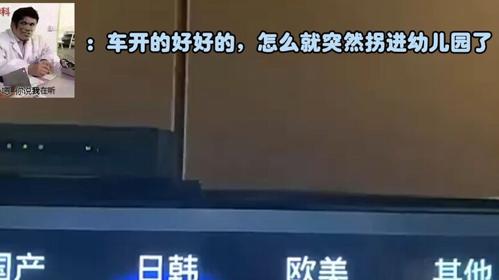Đã làm mất vô lăng