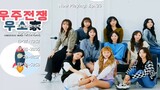 WJSN Family 26-30