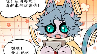 【杰佣】小猫进庄园1