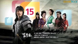 Kim Soo Ro ( Historical /English Sub only) Episode 27