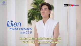 [DDGVN][Vietsub] Giới thiệu bản thân LAZICON - Maiake Kandis