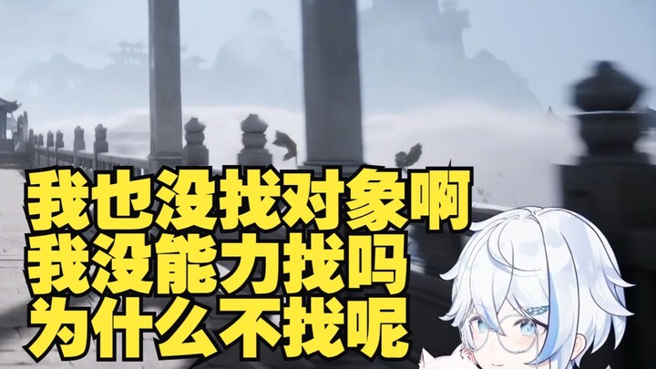 ก่อนหน้านี้ตอนทำงานมีคนมาจีบ แต่ชิอุอิโอโอใจมั่นคง อยากแค่ไปทำงานเท่านั้น