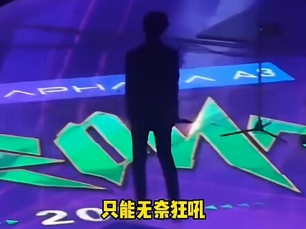 “Everyone is telling him: ‘Now you’ve seen how harsh society can be,’” — Cai Xukun