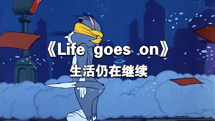 นี่แหละคือมิวสิกวิดีโอต้นฉบับของ “Life goes on”!