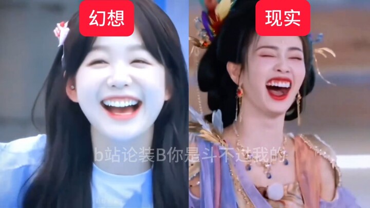 จินตนาการกับความเป็นจริงของฉันเป็นแบบนี้: