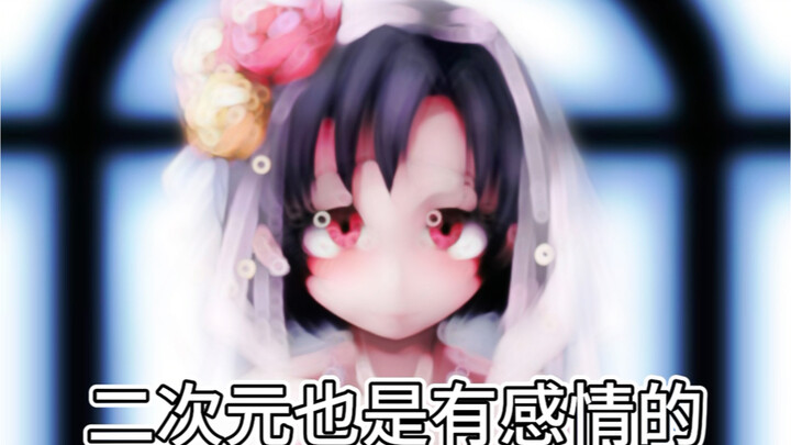 Sylvie, người tình giấy của tôi!