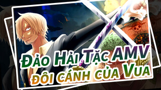 [Đảo Hải Tặc AMV] Đây chính là đôi cánh của Vua!!! / Hoành tráng / 1080P