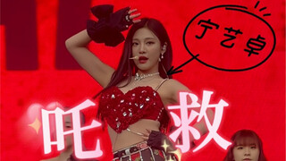 [Aespa US Music Festival] Lại một khung cảnh u ám nữa! Nhóm Ninh Vương sẽ ra sao nếu không có bạn?