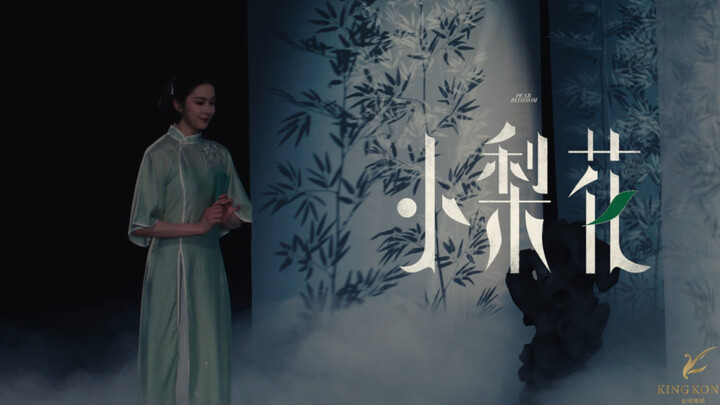 "Hoa lê nhỏ"