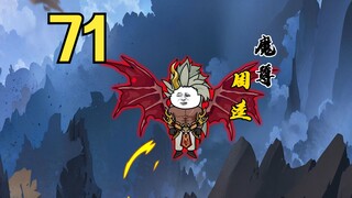 池底魔物的苏醒，助吾等再斩此魔