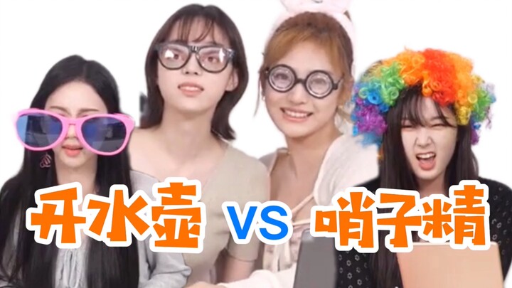 【aespa】谁家的水烧开了？疯了就能出道了！搞笑直播4-3