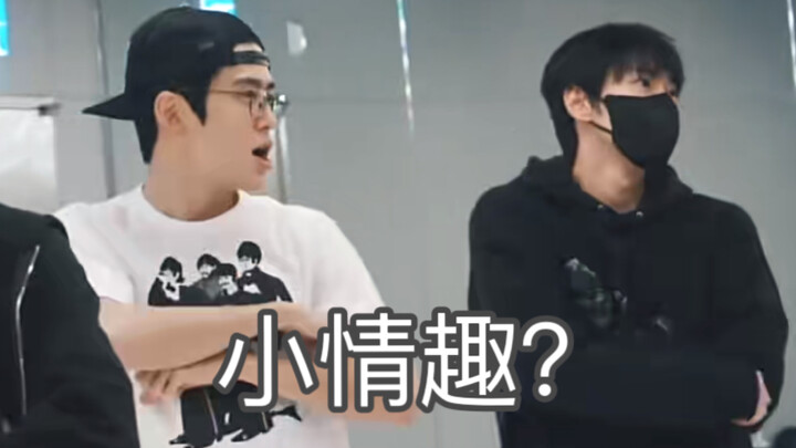 【jaedo】【郑在玹 金道英】练个舞的功夫，你俩秀的呀！