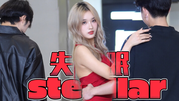 جولة ستيلار للترويج لأغنية "الأرق" برفقة راقص رجالي، الفستان الأحمر رائع جدًا!