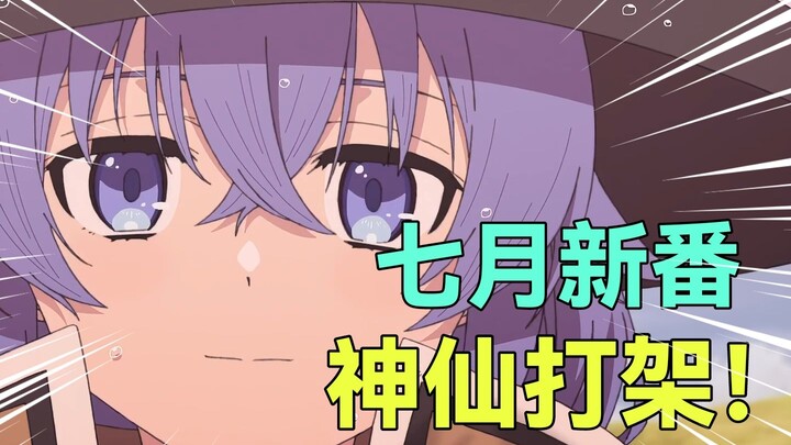 Anime musim panas terbaru yang penuh kejutan! Anime juara bulan Juli adu kuat dengan adegan‑adegan e