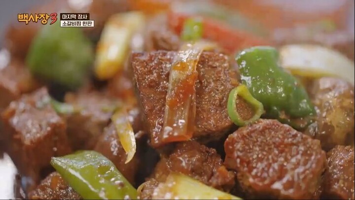The Genius Paik S3 Ep8