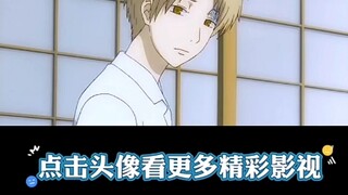 《女孩与小妖》从没见过这么呆的 小妖——