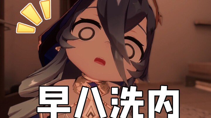 Early bird every day~ Lai Yi La!