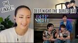 Deep Night The Series - คืนนี้มีแค่เรา EP.8 REACTION | PATREON HIGHLIGHT