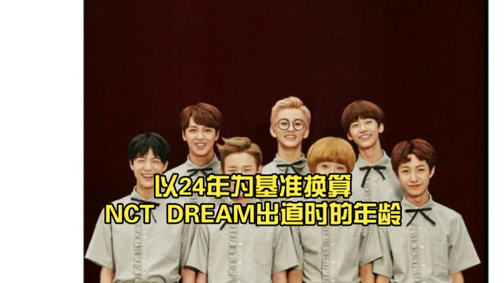 Cộng đồng mạng Hàn Quốc bàn tán sôi nổi: Quy đổi tuổi của NCT DREAM khi debut theo mốc năm 2024; lúc