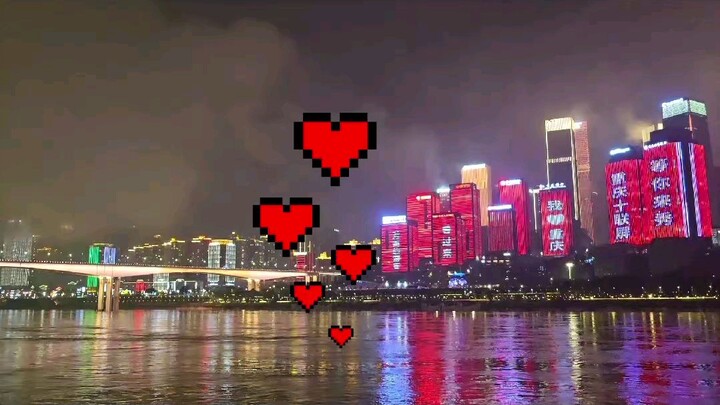 重庆( Chongqing)