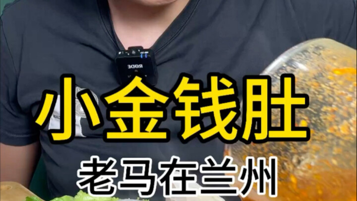 Lão Mã đang đợi bạn ở Lan Châu