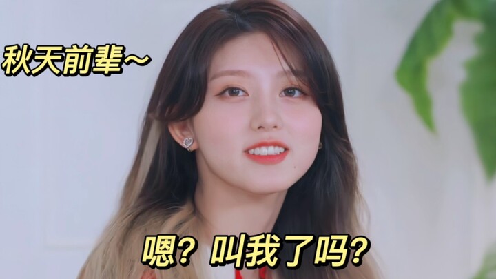 ما هو ميم “الزميل الخريفي”؟