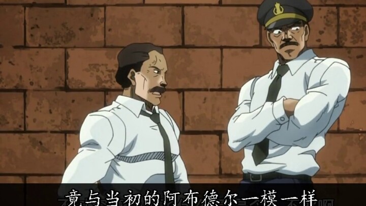 [Twelve Stories] JoJo's Bizarre Adventure Part 3 p13 Egypt Chapter 5