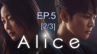 Alice รหัสลับข้ามเวลา EP5_2