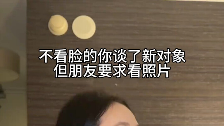 The Most Awkward Moments When Sharing Your Relationship