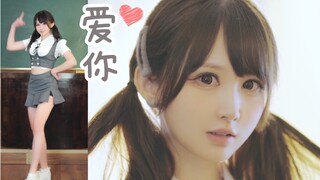 不 嘲 讽 版《爱你》