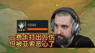 لعب مصمم Cloud Top Big Beard بطاقة بتكلفة واحدة مع ضرر يزيد عن 10000، لكنه انتهى به الأمر إلى الاشمئ