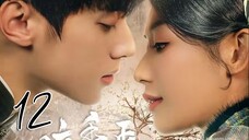 🇨🇳Scent of New Dawn (2025)☯️Eps 12🇮🇩[Sub Indo]