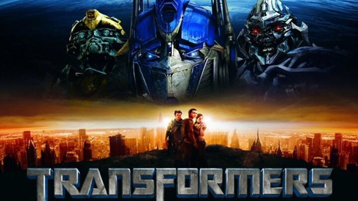 ทรานฟอร์เมอร์ ภาค1