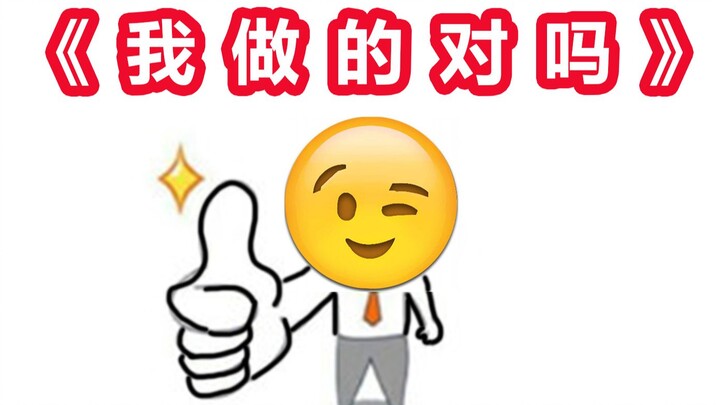 【狼 人 杀 正 道 的 光】