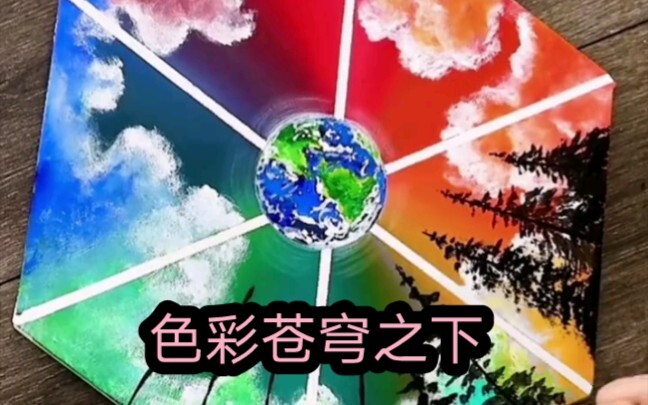 Di bawah langit yang berwarna-warni